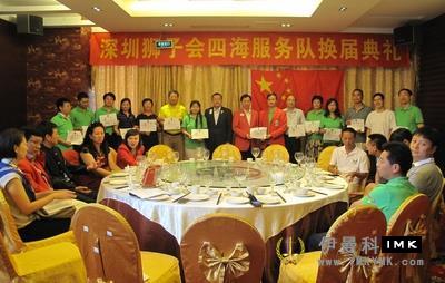 The universal Service team held the 2012-2013 annual change ceremony news 图3张